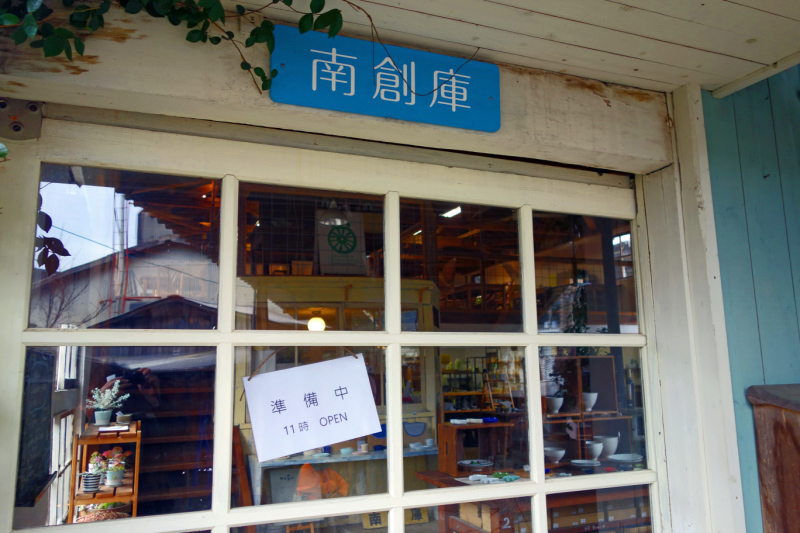 nɁ@̌H[GA