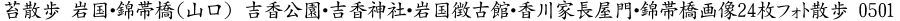 �ێU�� �i�q���ىw(���ٖ{��)���}�X�[�p�[�k�l�E�X�[�p�[����HEAT 789�`���َs�d�E���ىw�O�d��E�w�O�X�֋ǁ`���ْ��s�E���كJ�l�j���s�X�E�J�j�\�E�ǂ�Ԃ艡���E���A���D�����ہE�C�J�L��`�����ʁE�y���ΎO�Ō�̒n��`(�_��X���jboni-moriya�E��剡���E������ �t�H�g�U�� �X�U��